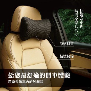 艷黑-涼感科技冰豆豆頭枕｜涼感透氣｜3D減壓｜輕巧便攜可水洗