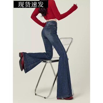 復古辣妹高腰修身微喇叭牛仔褲女秋季2025新款彈力顯瘦拖地馬蹄褲