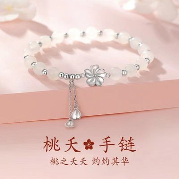 限時特賣🔥 和田玉手鏈女新款珠子手鐲s925純銀櫻花學生手飾送媽媽情人節禮物