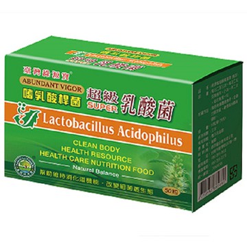 綠源寶 嗜乳酸桿菌超級乳酸菌50粒/盒~ 特惠中~