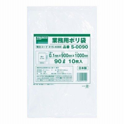 TRUSCO 業務用ポリ袋0.1×90L 10枚入 S0090 10枚入 [S-0090][r20][s9-820]