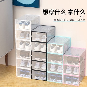 鞋櫃 鞋架 防塵鞋盒 折疊鞋盒 鞋子收納 鞋盒 簡易鞋櫃 雙框防塵收納盒鞋子收納鞋櫃透明鞋盒加厚大空間宿捨簡易鞋架家用