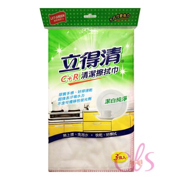 [$699免運] 立得清 LET-GREEN 清潔擦拭巾 3條入☆艾莉莎ELS☆