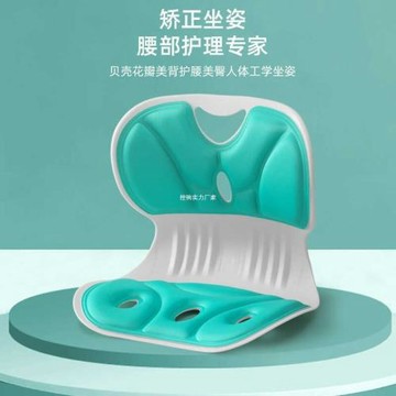 本博人體工學護腰坐墊辦公室腰靠座椅靠墊久坐腰墊坐姿椅