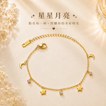 星星月亮手鍊花束禮盒【OCTOBER 16Th】開運 生日禮物 閨蜜禮物 情人節禮物 女友禮物 交換禮物 純銀手鍊 客製化禮物 AUG 6