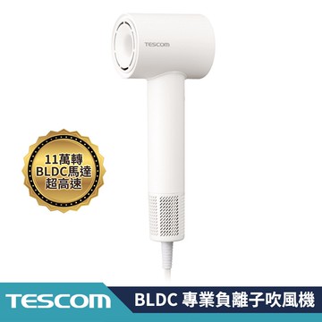 TESCOM TD760 羽量級 BLDC 吹風機