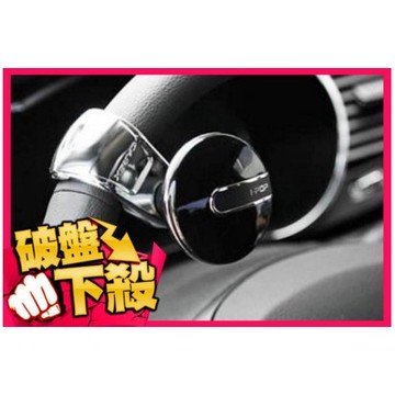 破盤價-汽車方向盤助力球