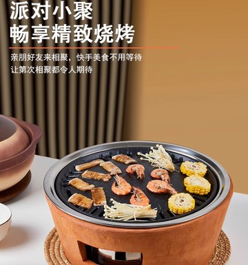 韓式燒烤爐 家用木炭烤肉爐 戶外露營烤肉盤 商用圓形烤肉鍋 泥爐炭爐 烤肉盤 燒烤爐