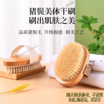 洗澡刷 搓澡手套 洗澡刷軟毛刷豬鬃毛幹刷身體刷刷洗澡刷神器美腿沐浴洗澡刷室洗澡刷  沐浴刷 洗澡神器