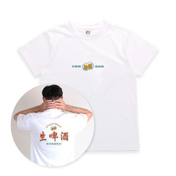 訂購-【1980】生啤酒  短T/男T恤/女上衣/T-Shirt