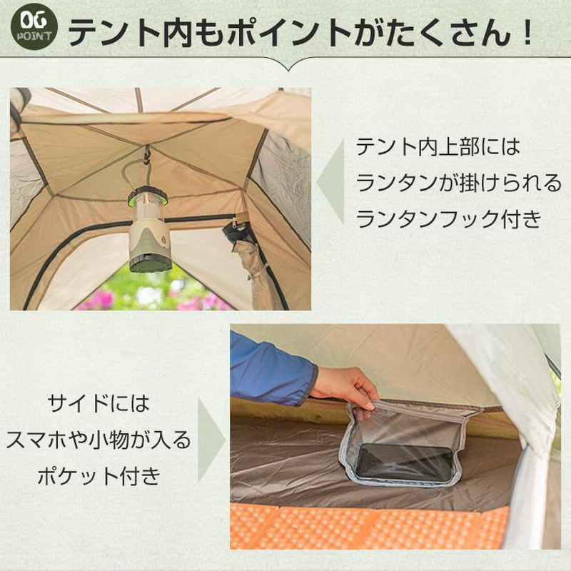 テント ワンタッチテント ポップアップテント 4人 アウトドア