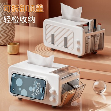 客廳彈簧紙巾盒家用茶几餐廳創意簡約輕奢奶油風遙控器收納抽紙盒