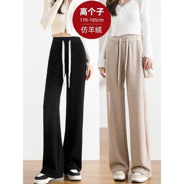 窄版仿羊絨加長高腰闊腿褲女高個子175超長版秋冬加絨加厚直筒褲