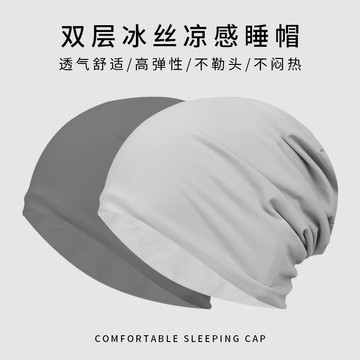 【全球優品匯】夏季針織堆堆帽產后月子帽戶外運動護耳家用產婦孕婦空調房包頭帽