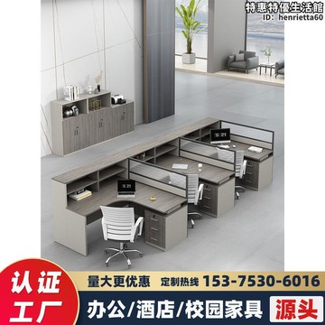 新品上市!!熱門爆品！！【口碑推薦】邁亞職員辦公桌椅組合簡約2/4/6人工位桌屏風卡座財務辦公