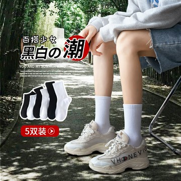 白色襪子女中筒襪純棉ins潮鯊魚褲長襪夏季薄款高筒外穿黑色長筒