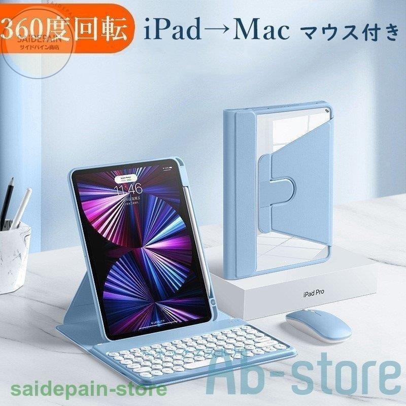 半額SALE iPad 【送料無料/新品】 Air 対応 5 楽天市場】ロジクール