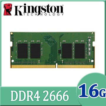 金士頓 Kingston DDR4 2666 16GB 品牌專用筆記型記憶體(KCP426SS8/16)
