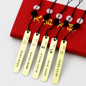二十四節氣書簽古典中國風黃銅金屬定制刻字書簽企業定制logo禮盒包裝高校禮品定制