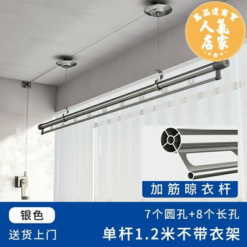 升降晾衣架 手搖曬衣架 家用晾衣桿 幸福太太小陽台手搖升降晾衣架單桿式曬衣架小陽台小戶型雙桿曬被