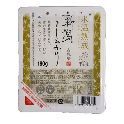 吉兆楽 越後雪室屋 氷温熟成新潟こしひかりパックごはん 180g×12P