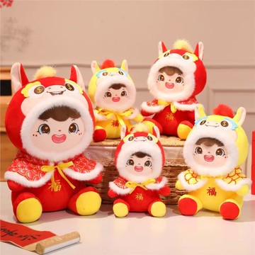 2026馬年吉祥物公仔有錢馬玩偶毛絨玩具生肖馬新年年會禮品印logo