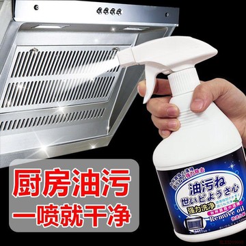 甄選好物🌈油煙機清洗劑廚房強力去油污多功能泡沫清潔劑廚房家用油污淨神器