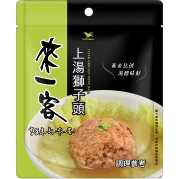 【來一客】料理包上湯獅子頭包190g*12入／箱