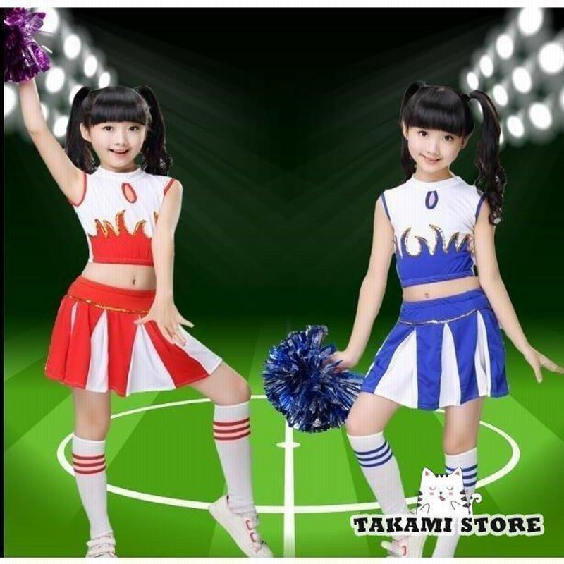 キッズ 演出 チアリーダー チアガール ユニフォーム 応援団 制服