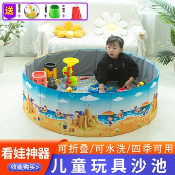 兒童沙子玩具沙室內沙池替決明子套裝彩石挖沙鏟子沙灘工具仿瓷沙