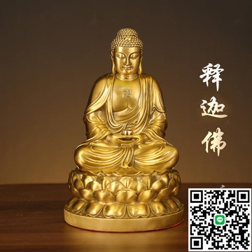 繪嬈釋迦牟尼佛像如來佛祖神像婆娑三圣觀音菩薩地藏王菩薩像家用
