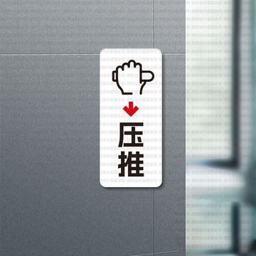【兔子】定製亞克力門鎖把手上提反鎖門禁旋鈕開門左右旋轉開鎖壓推拉免運