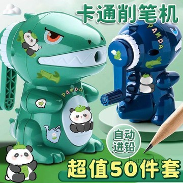 臺灣出貨🎊恐龍削筆機小學生轉筆刀卡通小型兒童卷筆刀美術生耐用鉛筆刀大減價🎁