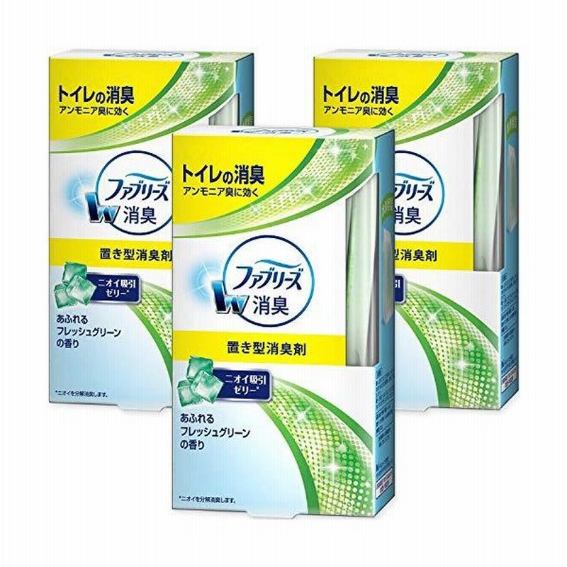 ファブリーズ 消臭芳香剤 6mL×3個 まとめ買い シトラス スプラッシュ トイレ用 【SALE／93%OFF】 トイレ用