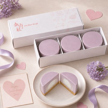 3日內出貨【金山紅】 甜蜜相芋芋頭麻糬乳酪蛋糕（3入/盒)