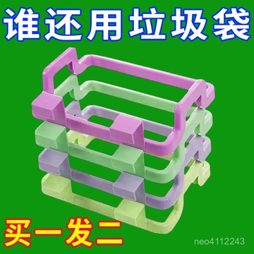 ⚡掛式可折疊垃圾架 垃圾袋支架 日本垃圾架 廚房收納架 折疊垃圾桶 垃圾袋掛架 廚房垃圾架 廚餘桶 垃圾桶廚房垃圾桶掛式