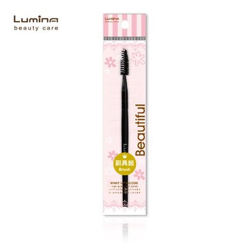 Lumina A9睫毛刷