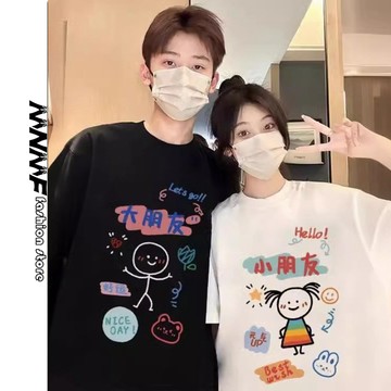 【MNMF】大小朋友情侶印花短T 情侶裝 女生半袖上衣 男生短袖T恤 寬鬆上衣 可愛T恤 設計感小眾 不撞衫 圓領落肩