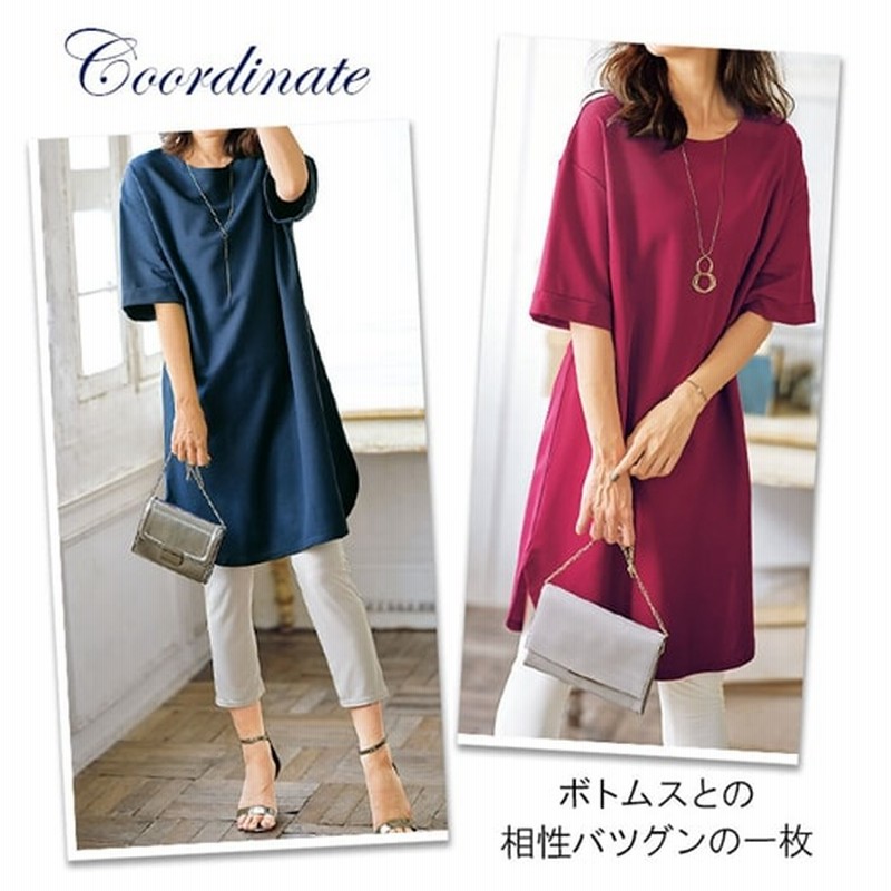 ベルーナ かのこ素材裾ラウンドチュニックワンピース テラコッタ L レディース 通販 Lineポイント最大2 0 Get Lineショッピング