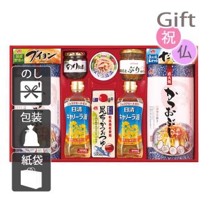 お歳暮 お年賀 御歳暮 御年賀 2023 2024 ギフト 送料無料 かつお節 削り節 マルトモ バラエティギフト 人気 手土産 粗品 年末年始 挨拶