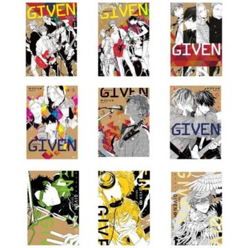 【套書】GIVEN 被贈與的未來1-9(完)【城邦讀書花園】