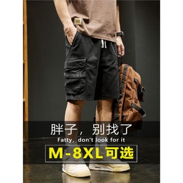 純棉工裝短褲男潮牌夏季直筒中褲寬松大碼休閑褲多口袋五分褲子男