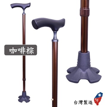 [好好杖]細頸實木握把|可以站立的手杖|艾菲爾橡膠底座自立拐杖|咖啡棕＃7CD19BR