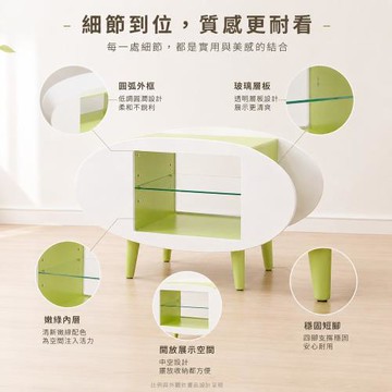 班尼斯  大眼睛閃亮 電視櫃 萬用置物架/收納櫃/茶几(茶几)