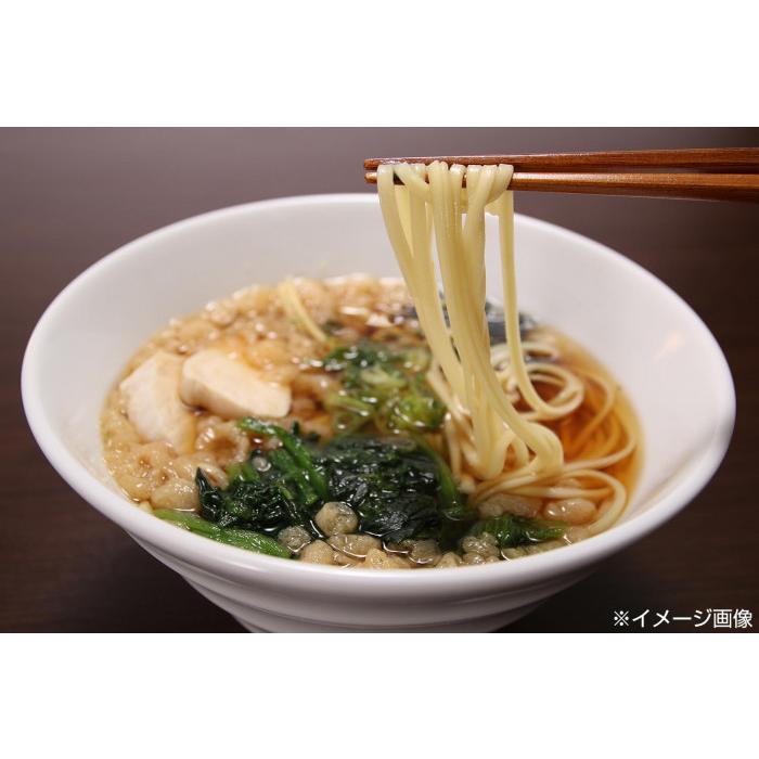 みうら食品 鳥中華 260g(麺180g)×20袋