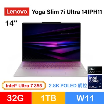 Lenovo Yoga Slim 7i Ultra 14IPH11 83QK004TTW 白 (Ultra 7 355/32G/1TB PCIe/W11/2.8K_T/POLED/14)