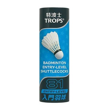 特波士TROPS 81入門羽球/45081/6入/白/筒