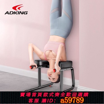 【全網低價 可打統編】倒置神器家用倒置凳倒置椅倒置瑜伽輔助健身器材擔架