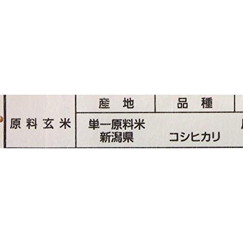 新潟県産 こしひかり 生鮮米 新鮮個包装パック 1.5kg