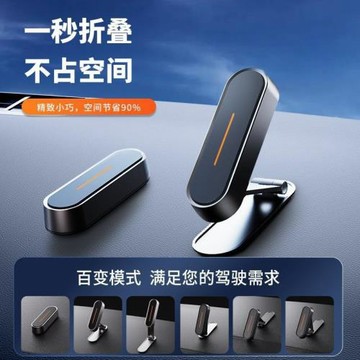 車載手機支架2022新款折疊磁吸式汽車用粘貼萬能通用型導航支撐架
